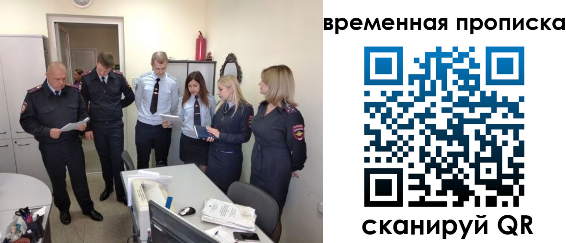 прописка в квартире в Зернограде