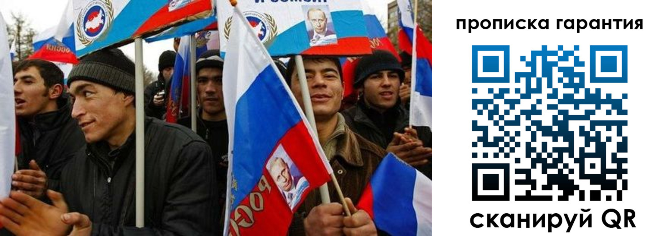 прописка поиск в Зернограде