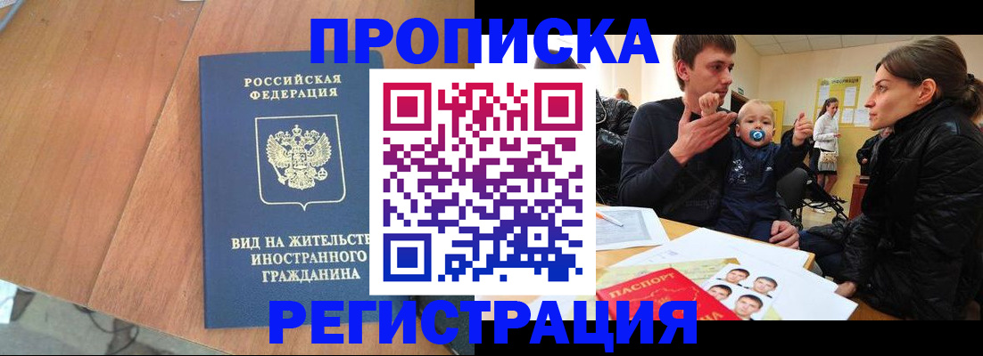 форма 3 в Зернограде